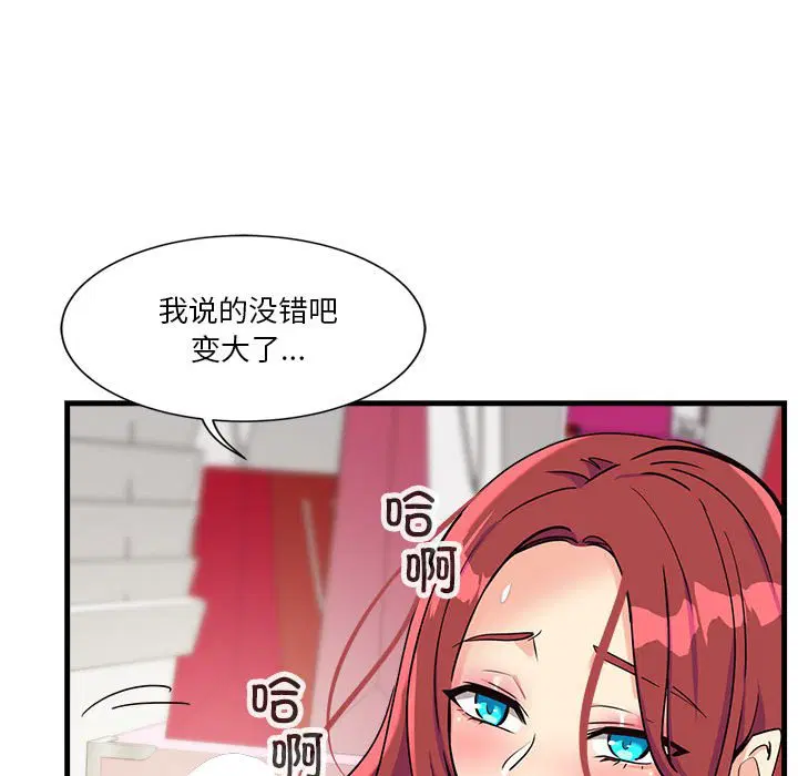 第6話