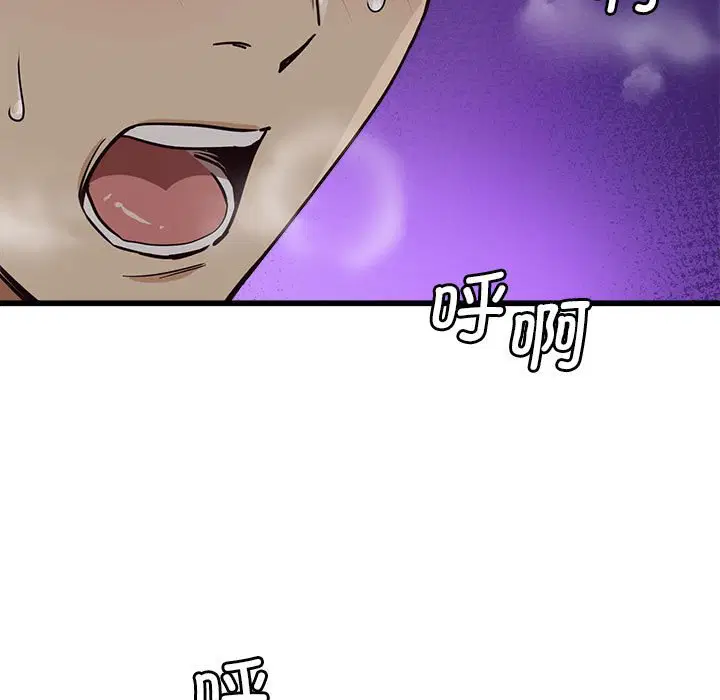 第6話