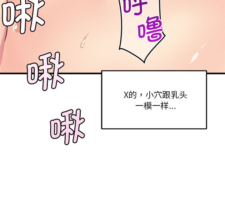 第6話