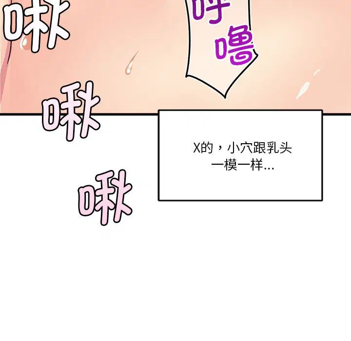 第6話