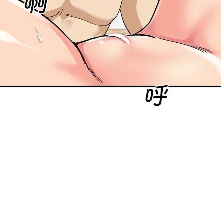 第6話