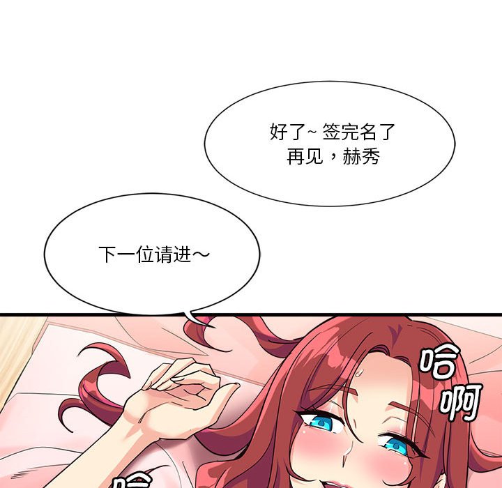 第6話