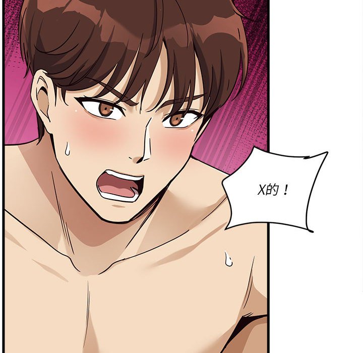 第6話