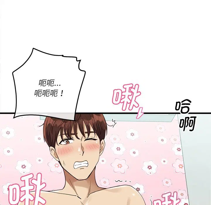 第7話