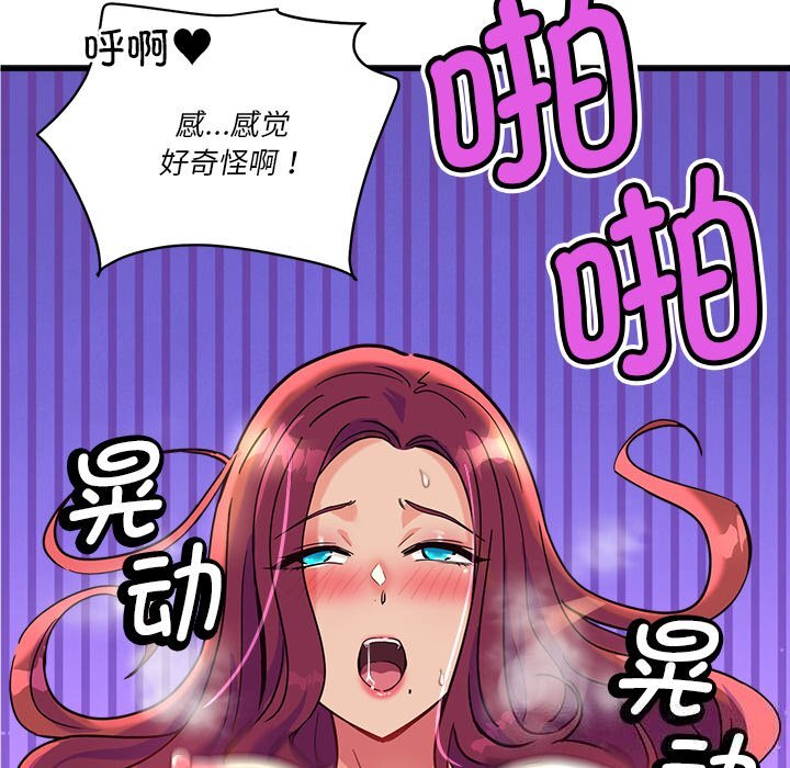 第7話