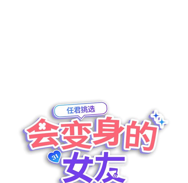第7話