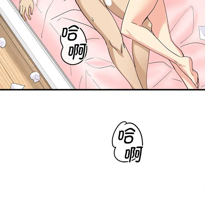 第7話