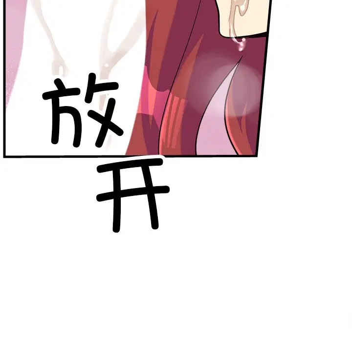 第7話