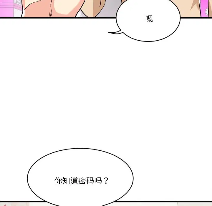 第7話