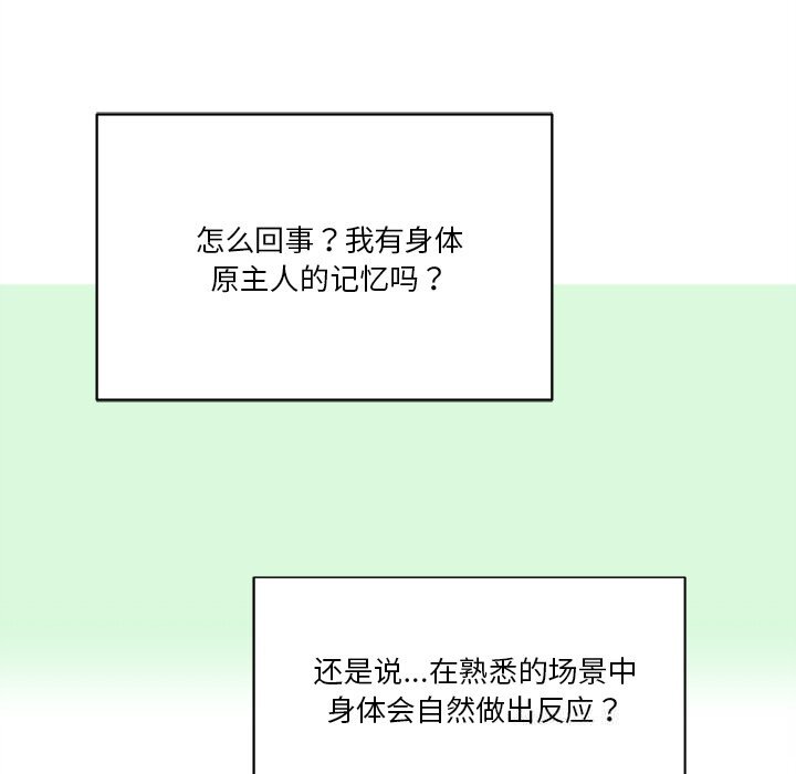 第7話