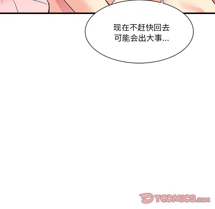 第7話