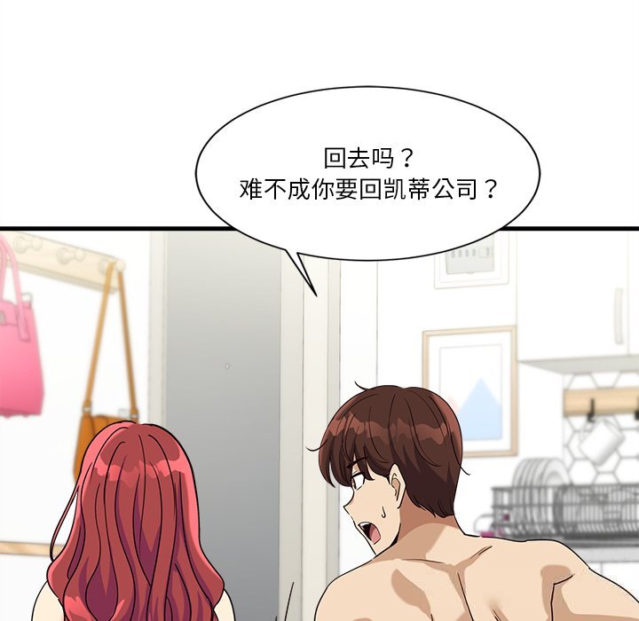 第7話