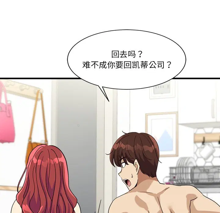 第7話