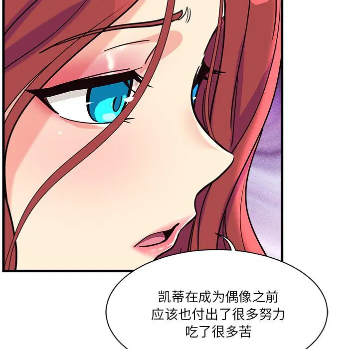 第7話