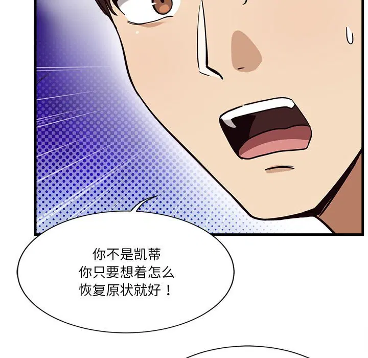 第7話