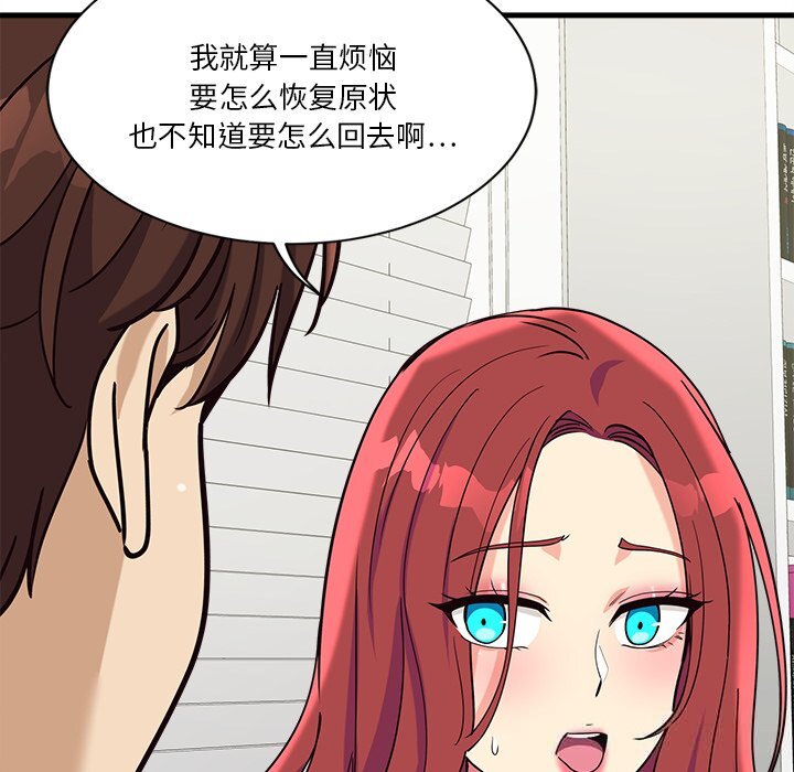第7話