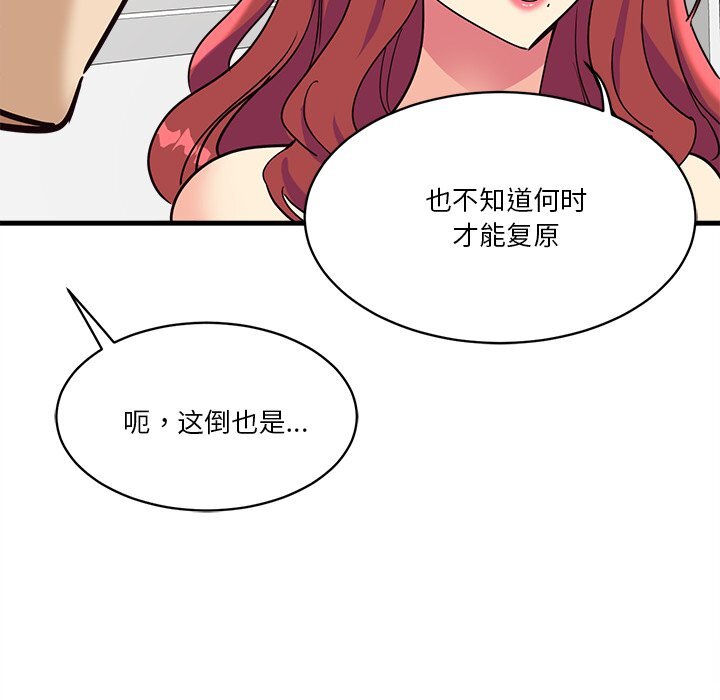 第7話