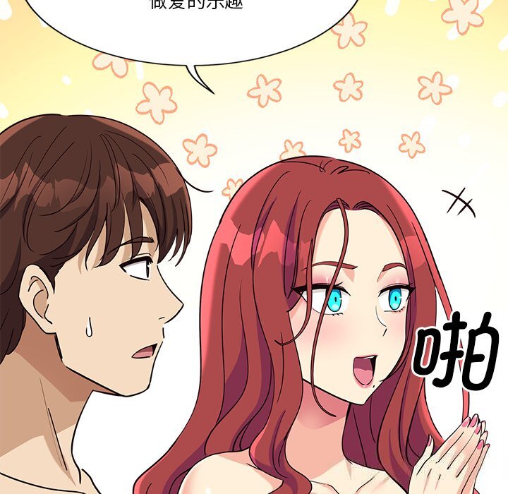 第7話