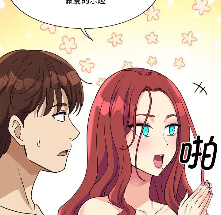 第7話