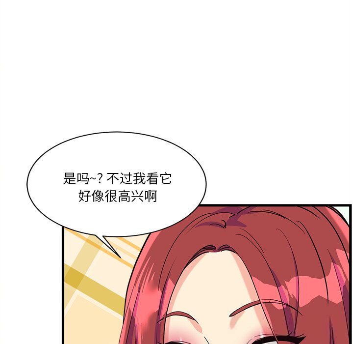 第7話