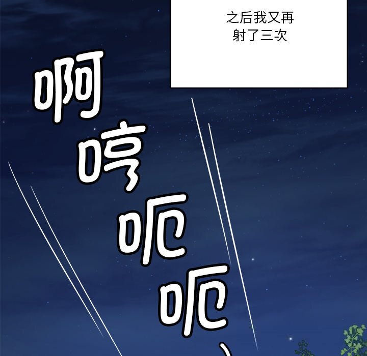 第7話