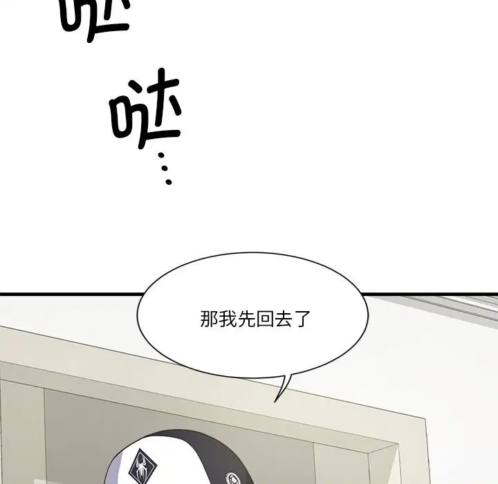 第7話