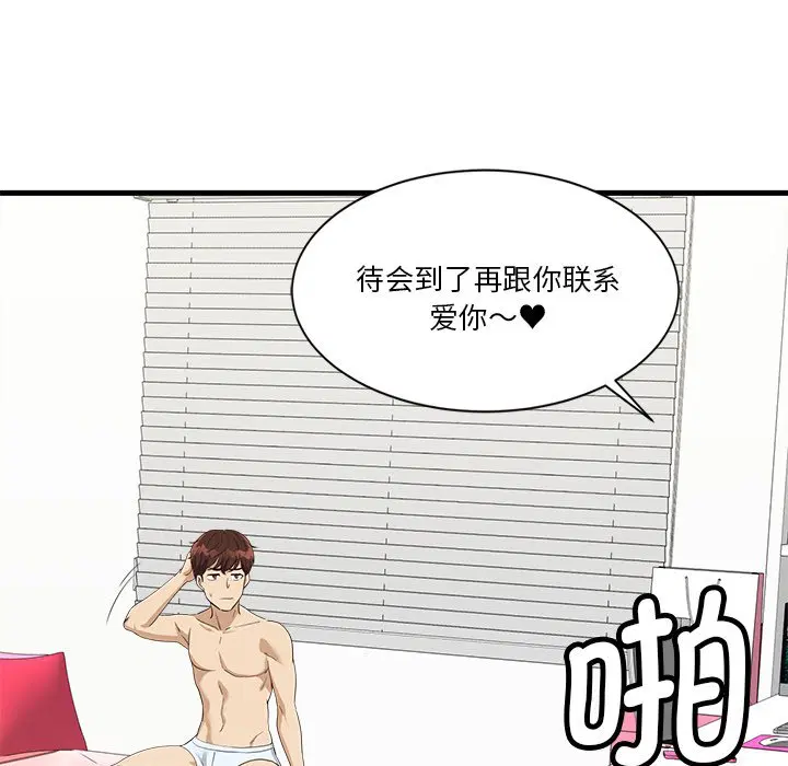 第7話
