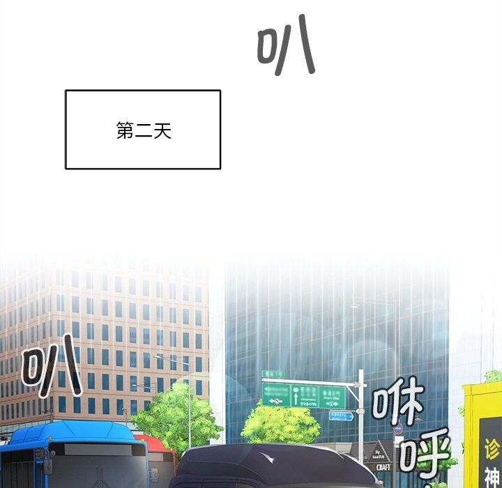 第7話