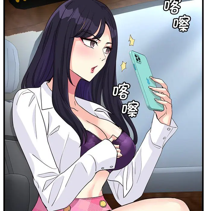 第7話