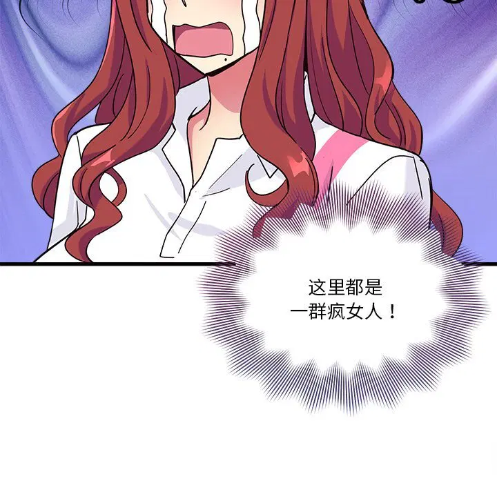 第7話