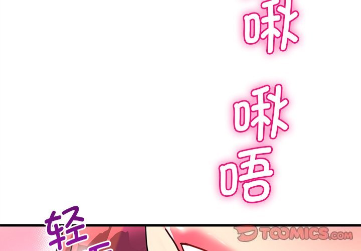 第7話