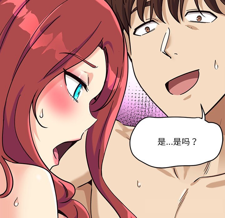 第7話