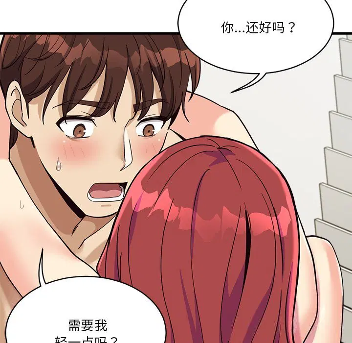 第7話