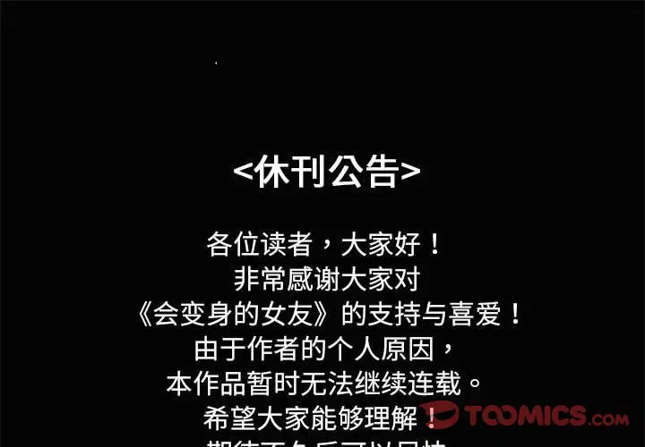 第8話
