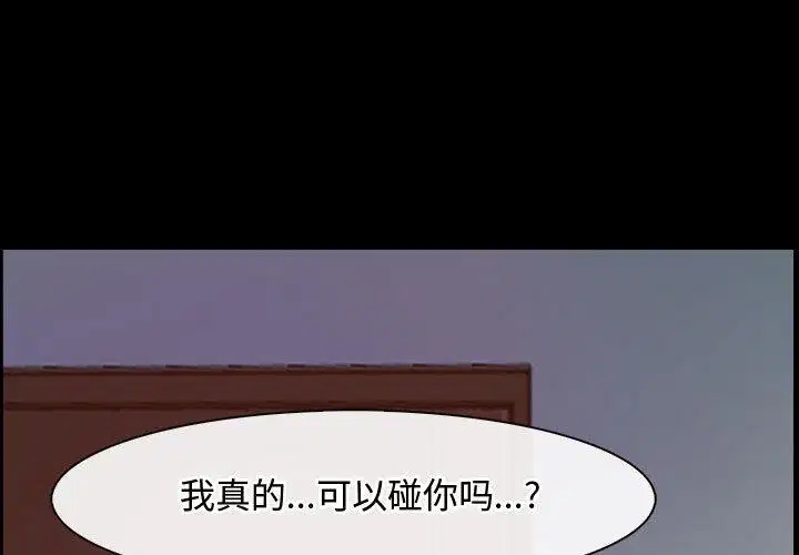 第2話