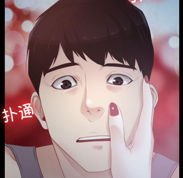 第2話