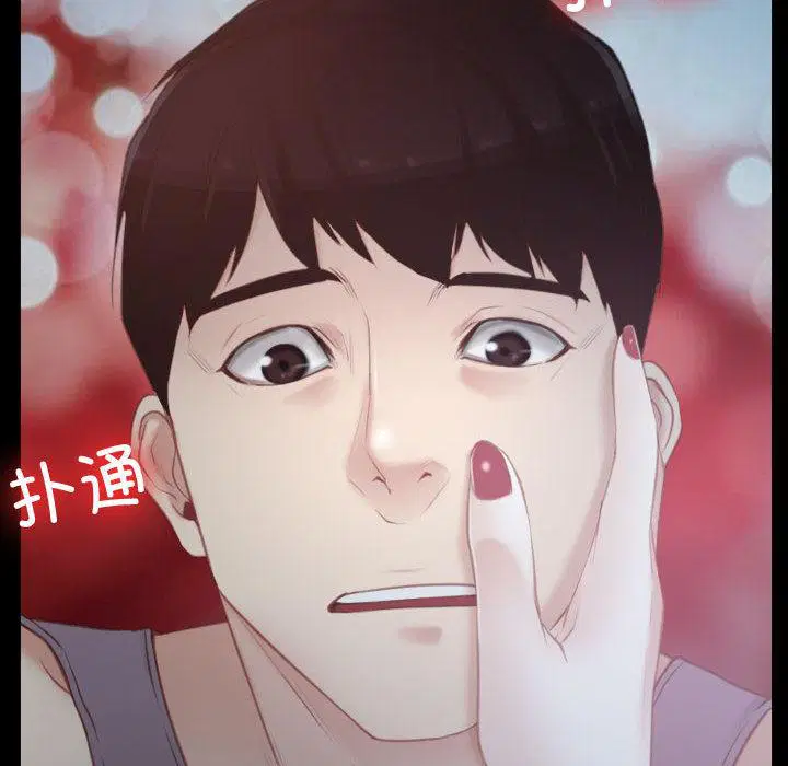 第2話