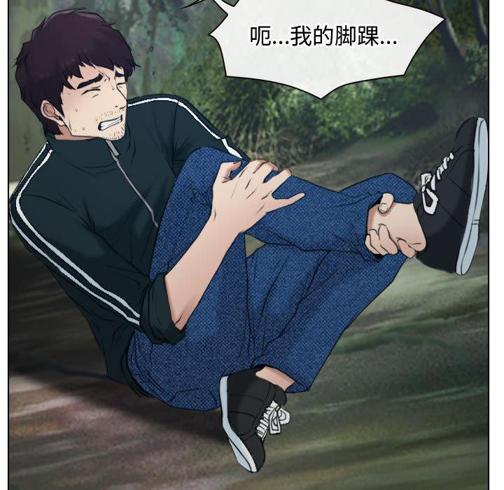 第2話