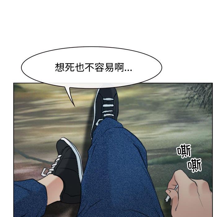 第2話