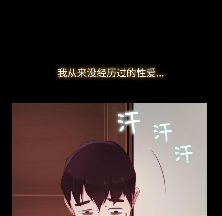 第2話