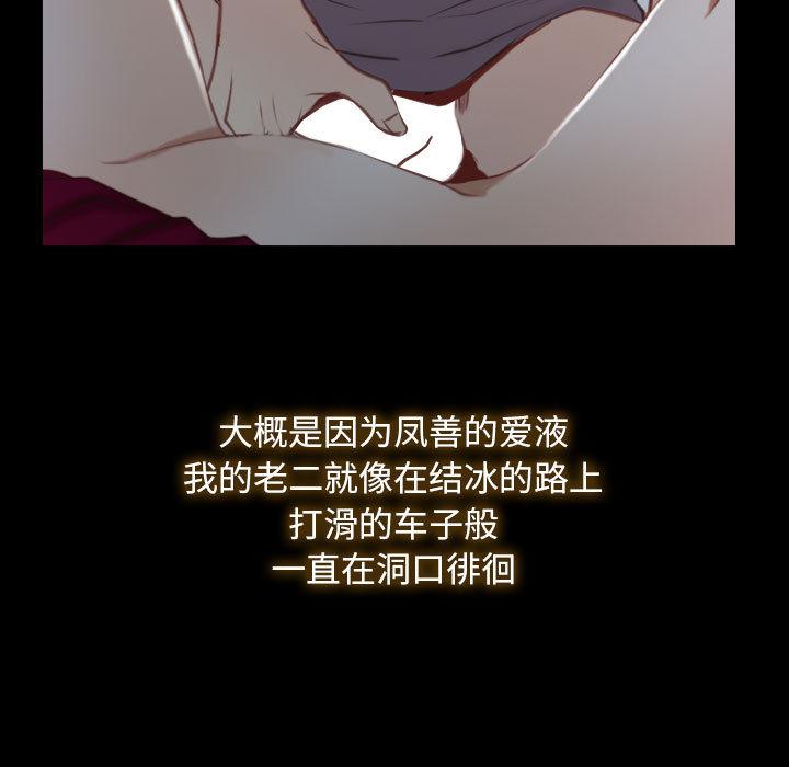 第2話