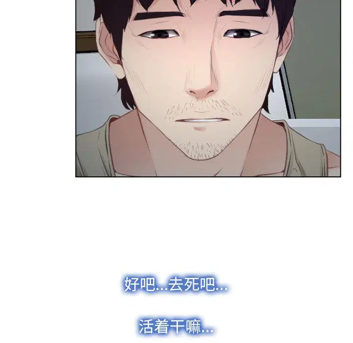 第2話