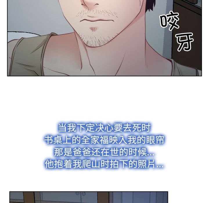 第2話