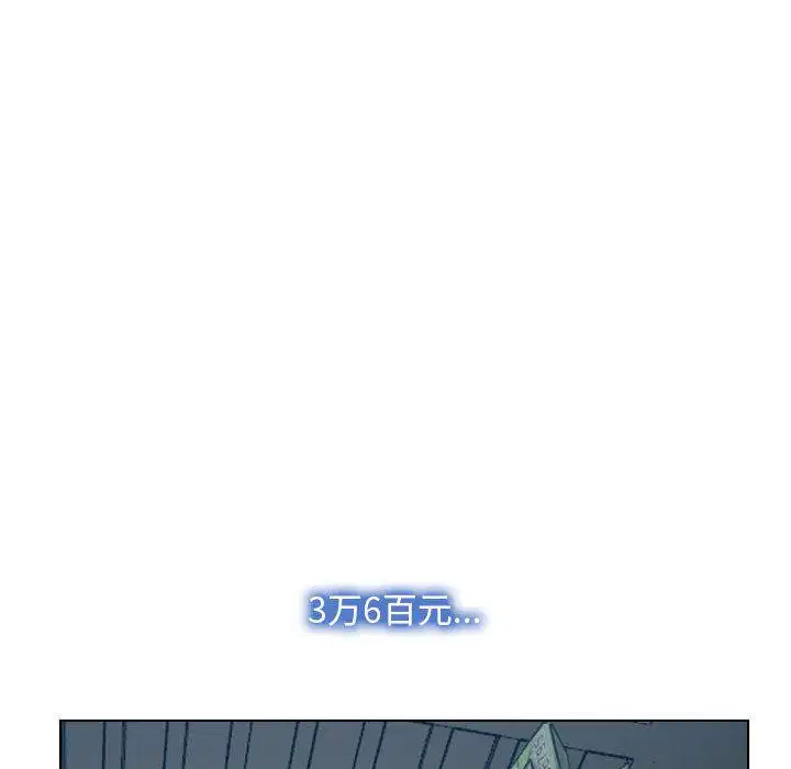 第2話