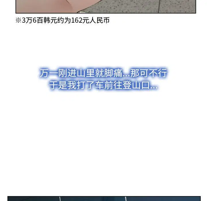 第2話