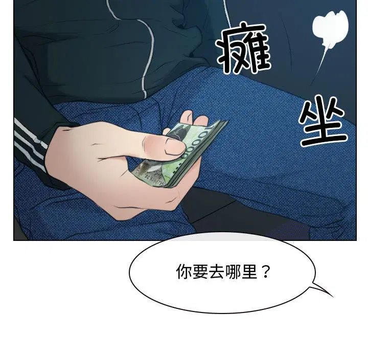 第2話