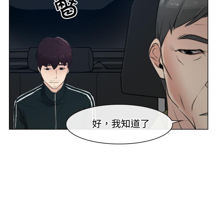 第2話