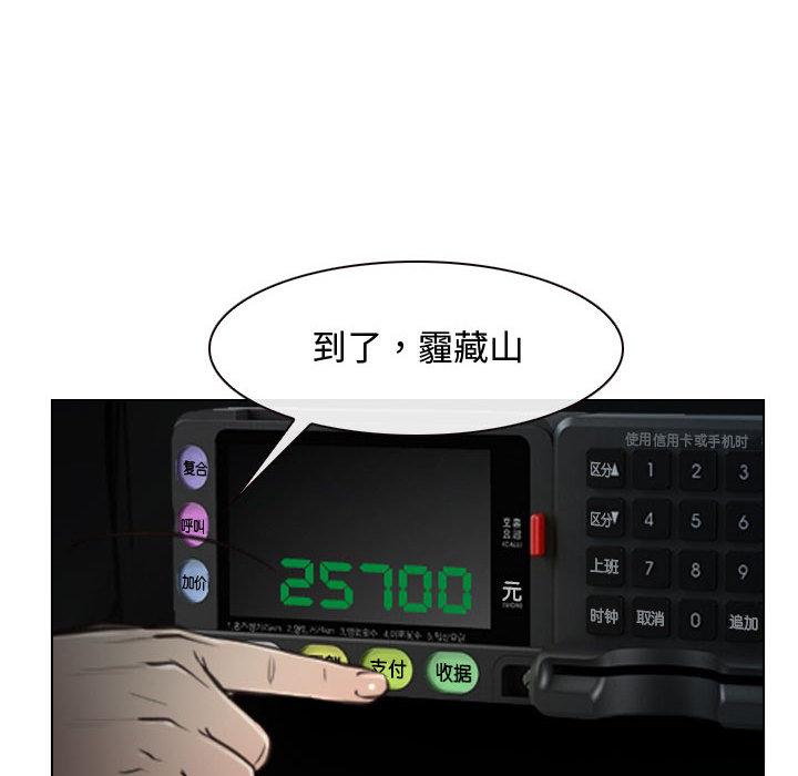 第2話