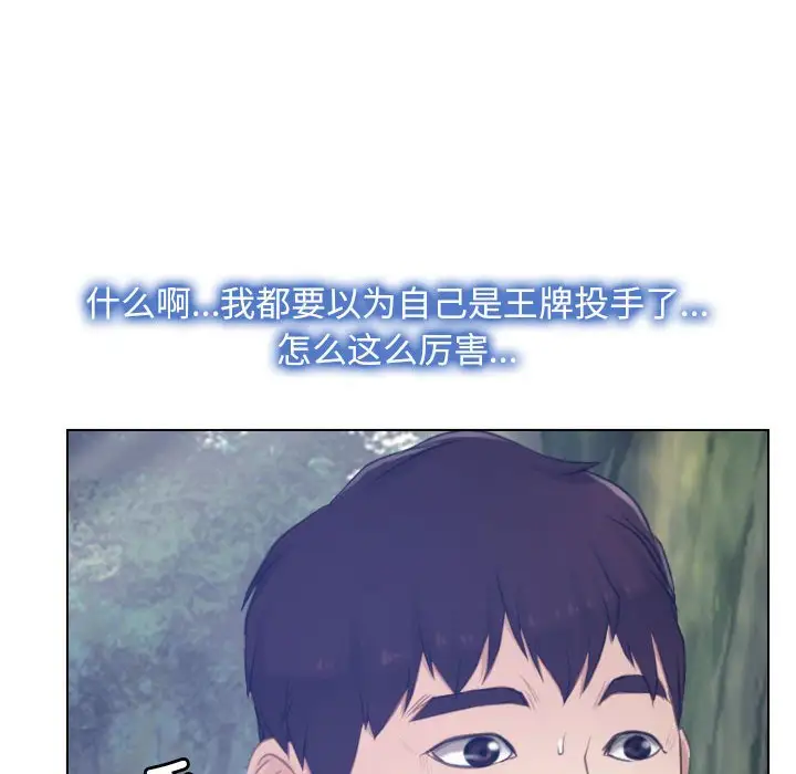 第3話