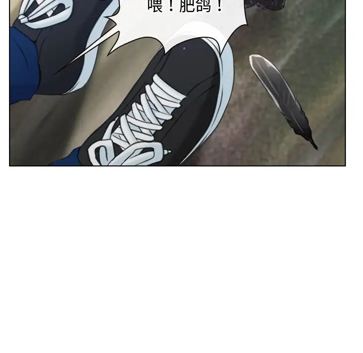 第3話